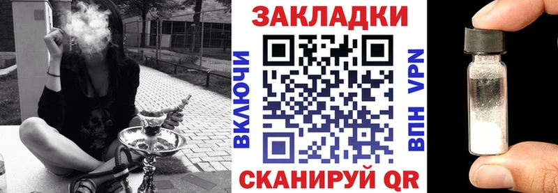 Метадон Кингисепп