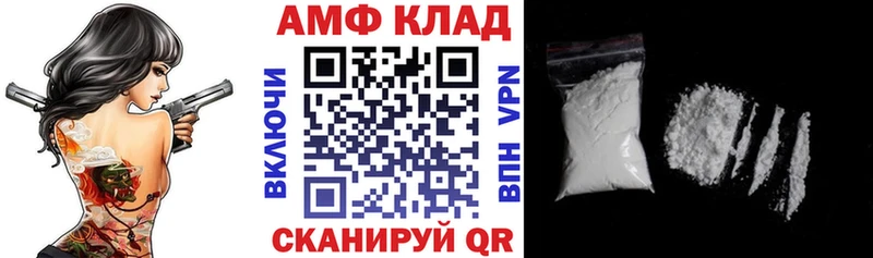 Amphetamine Premium  сайты даркнета какой сайт  Кингисепп 
