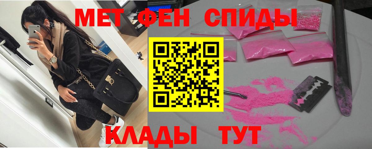 АМФ 97% Кингисепп