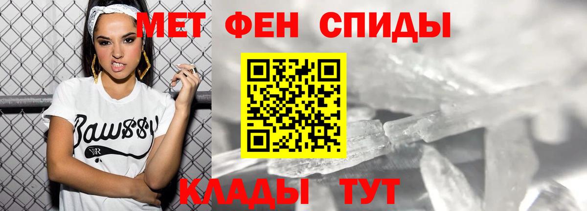 АМФ VHQ  АМФЕТАМИН  Кингисепп  Вход с VPN  АМФ 