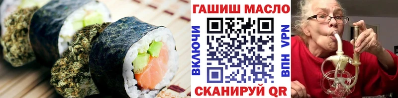 Еда ТГК марихуана  Кингисепп 