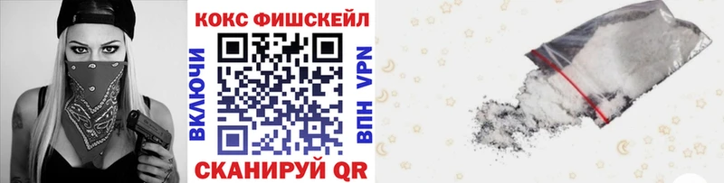 COCAIN VHQ  купить наркотики сайты  Кингисепп 