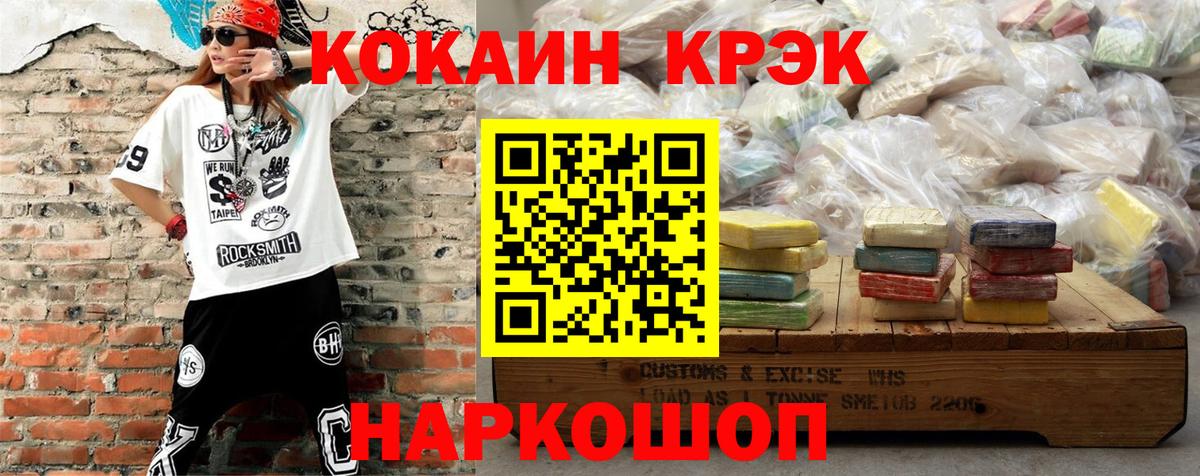 Кокаин Перу Кингисепп