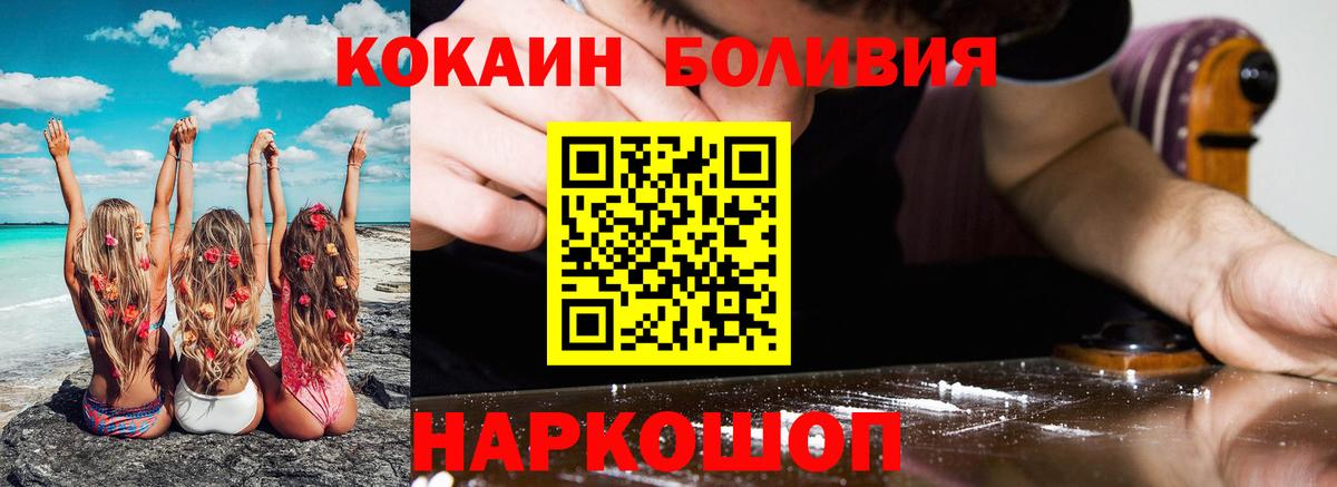 Cocaine Columbia Кингисепп