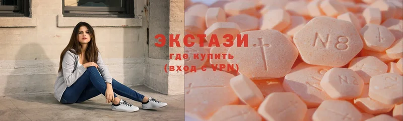 Ecstasy VHQ  наркошоп  Кингисепп 