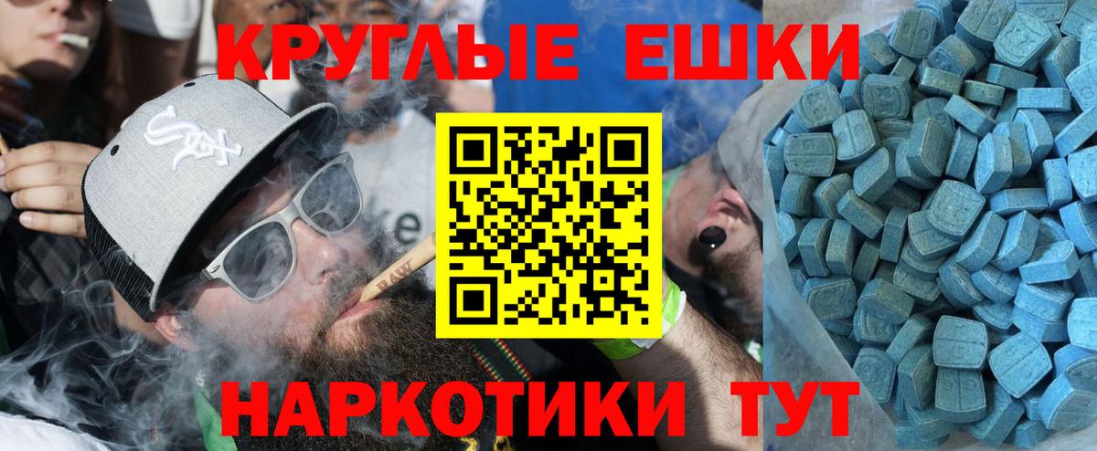 Экстази Cube  наркота  Кингисепп  Экстази Punisher 