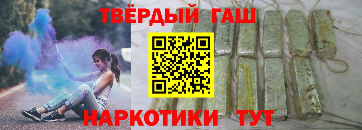Гашиш AMNESIA HAZE  Вход с VPN  Кингисепп 