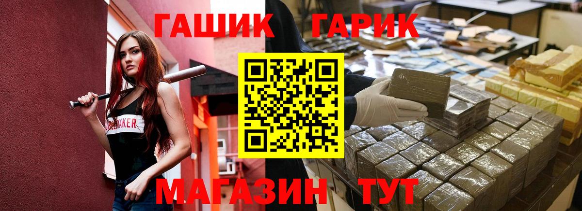 магазин продажи наркотиков  ГАШИШ убойный  Кингисепп  ГАШ 40% ТГК 