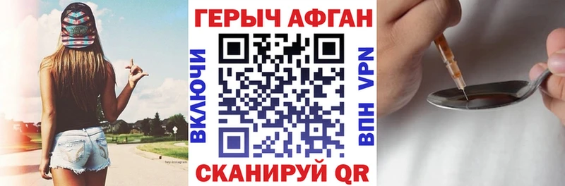 купить наркотики сайты  ОМГ ОМГ ONION  Героин VHQ  Кингисепп 