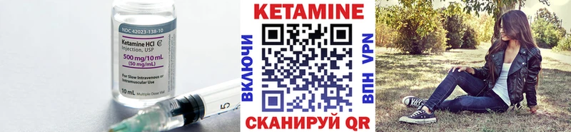 Кетамин ketamine  купить   Кингисепп 