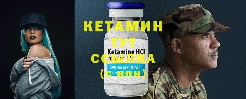 где найти наркотики  даркнет как зайти  Кетамин ketamine  Кингисепп 