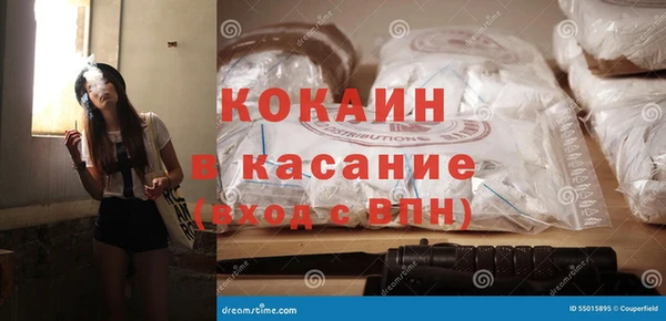 МДМА Осинники