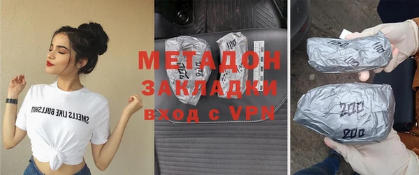 первитин Осташков
