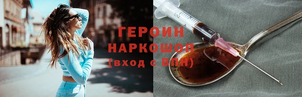 МДМА Осинники