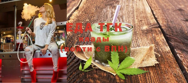 шишки Нязепетровск