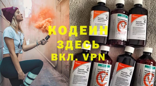 трава Пересвет