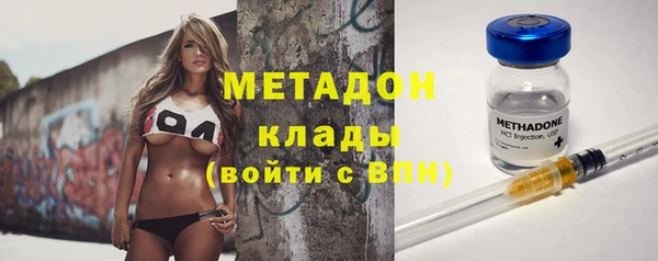 МДМА Осинники