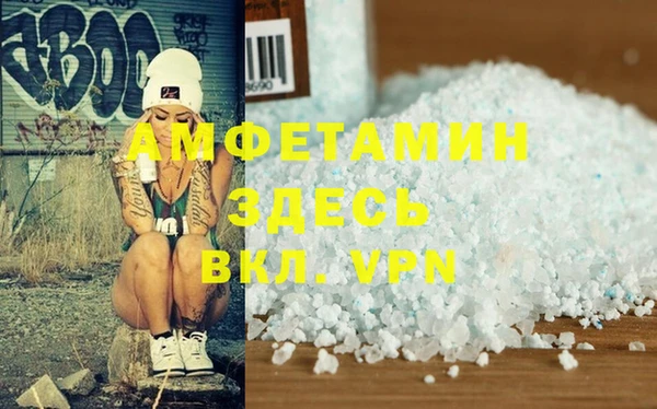 первитин Осташков