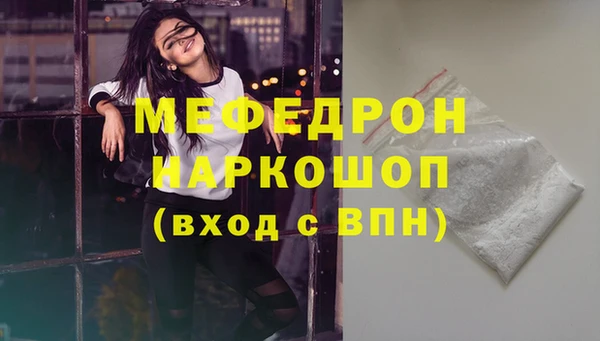 МДМА Осинники