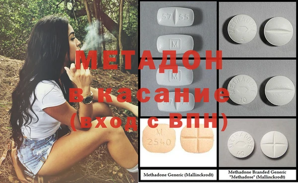 первитин Осташков
