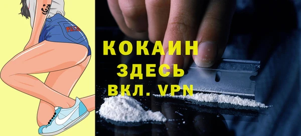 МДМА Осинники