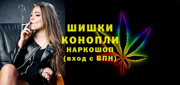первитин Осташков