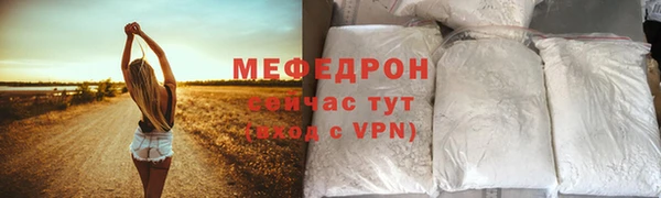 меф Пестово