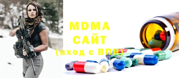 ECSTASY Переславль-Залесский