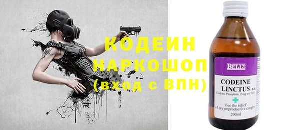 МДМА Осинники