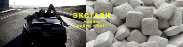 ECSTASY Переславль-Залесский