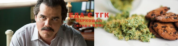 трава Пересвет