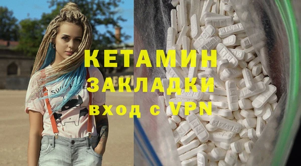 первитин Осташков
