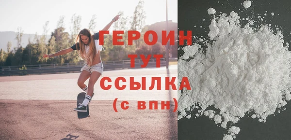 первитин Осташков