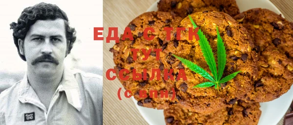 первитин Осташков