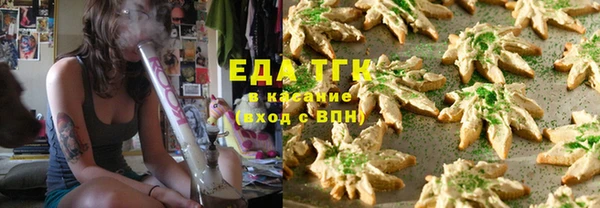 первитин Осташков