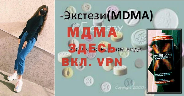 первитин Осташков