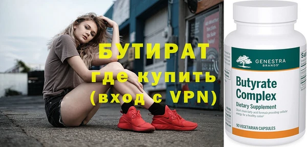 трава Пересвет