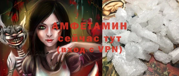 МДМА Осинники
