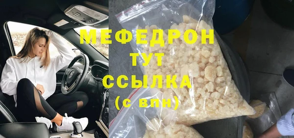 ECSTASY Переславль-Залесский