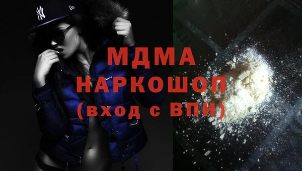 соль ск Нягань