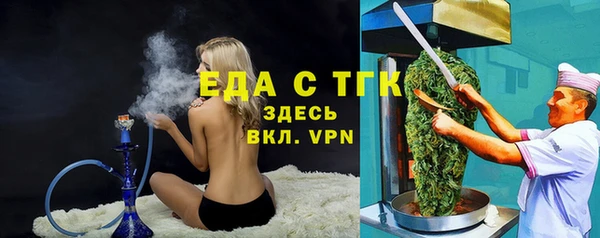 МДМА Осинники