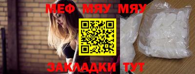 марки nbome Бугуруслан