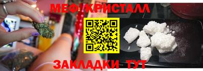 бошки Бийск