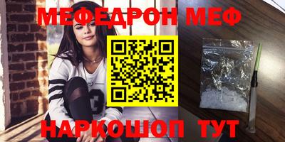 бошки Бийск