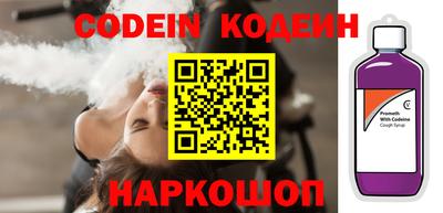 марки nbome Бугуруслан