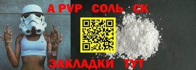 эйфоретик Бузулук