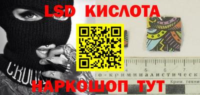 эйфоретик Бузулук