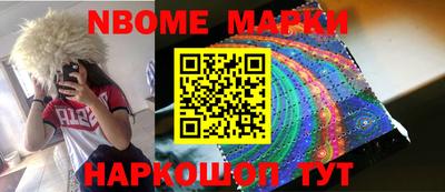 бошки Бийск