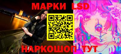 бошки Бийск