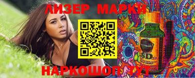 эйфоретик Бузулук